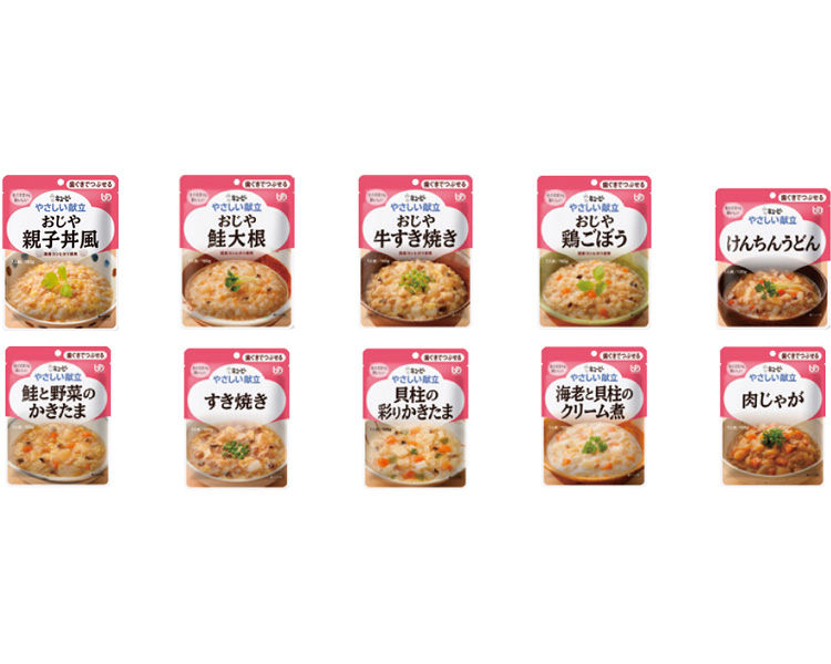舌でつぶせる 介護食・健康食品 キューピーやさしい献立 歯ぐきで