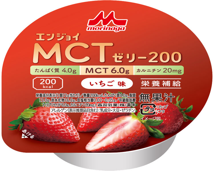 エンジョイMCTゼリー200　いちご味 / 0655613　72g