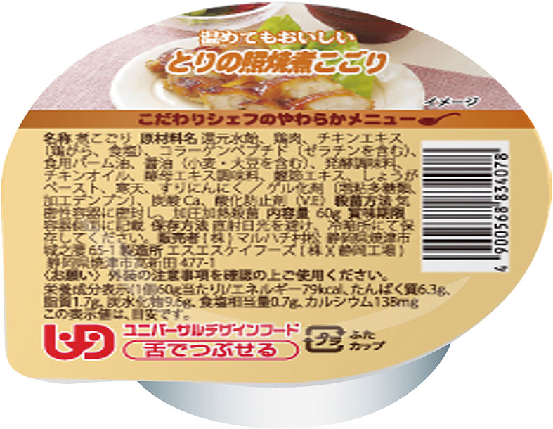 こだわりシェフのやわらかメニュー　とりの照焼煮こごり / 60g