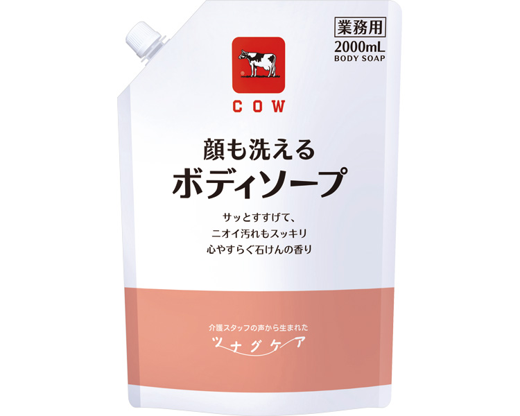 ボディソープ 清拭剤 ツナグケア　顔も洗えるボディソープ / 2000mL　心やすらぐ石けんの香り 高齢者・介護・牛乳石鹸