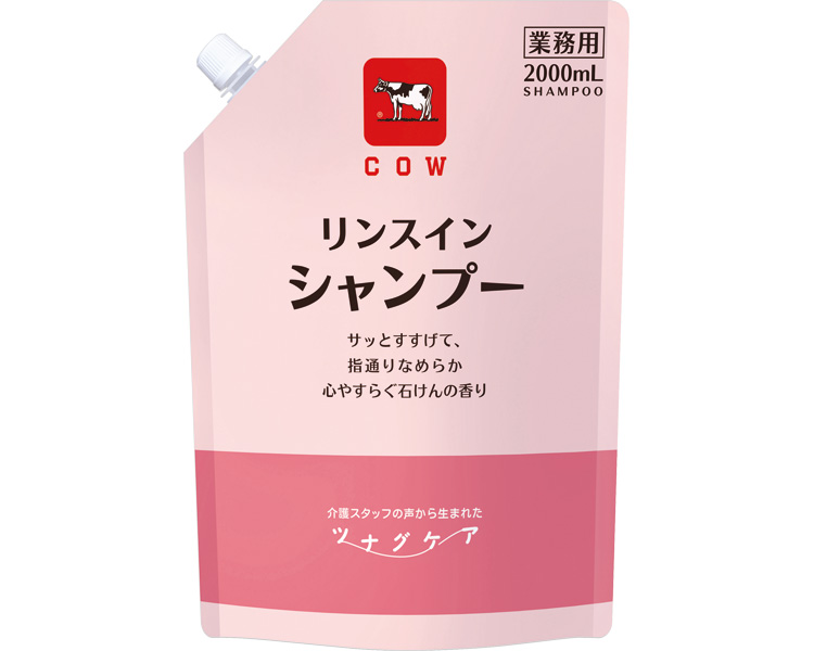 シャンプー・リンス 清拭剤 ツナグケア　リンスインシャンプー / 2000mL　心やすらぐ石けんの香り 高齢者・介護・牛乳石鹸