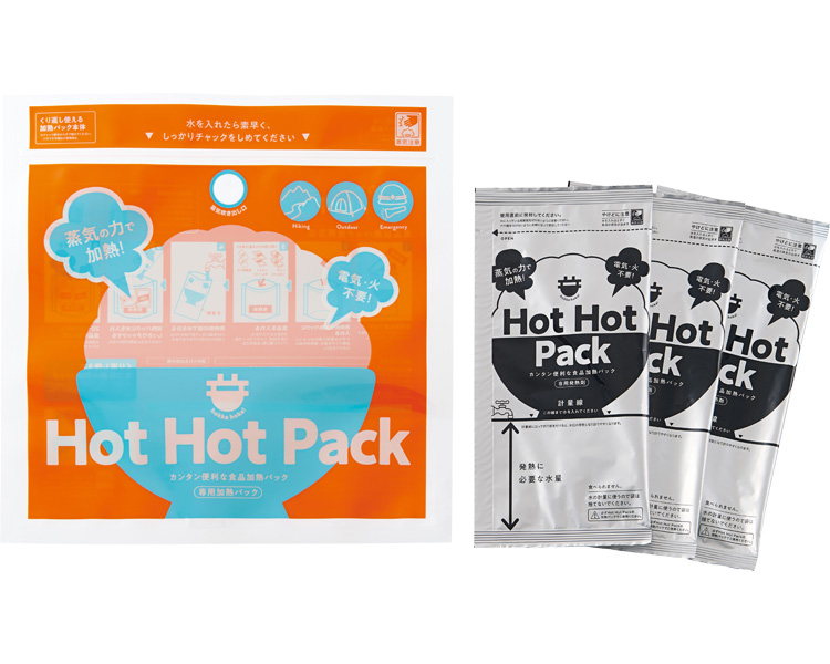 蒸気のチカラで！HOT　HOT　PACK（ホットホットパック） / ２898５