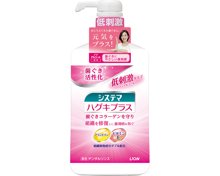 ライオン　システマハグキプラスデンタルリンス　ノンアルコールタイプ / CCAEHKR　900mL