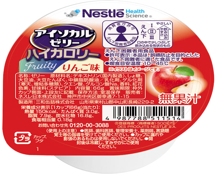 アイソカルゼリーハイカロリー　りんご味 / 66g