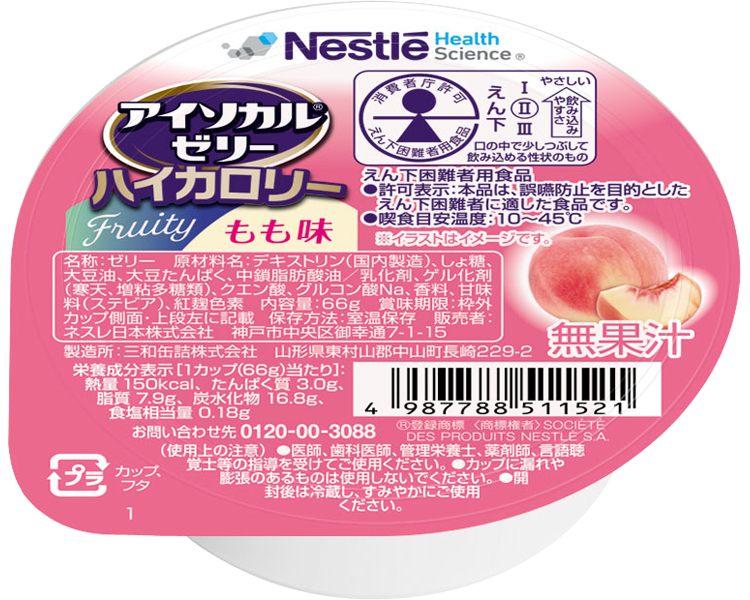 アイソカルゼリーハイカロリー　もも味 / 66g