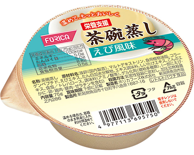 栄養支援　茶碗蒸し　えび風味 / 569575　75g