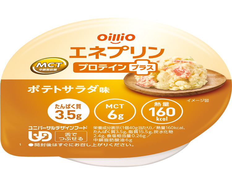 エネプリン　プロテインプラス　ポテトサラダ味 / 021146→021723　40g