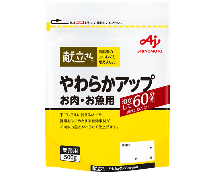 『献立さん』やわらかアップお肉・お魚用 / 500g