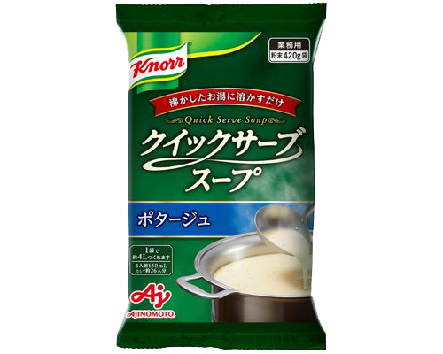 クノールクイックサーブスープ　ポタージュ / 420g（約4L分）