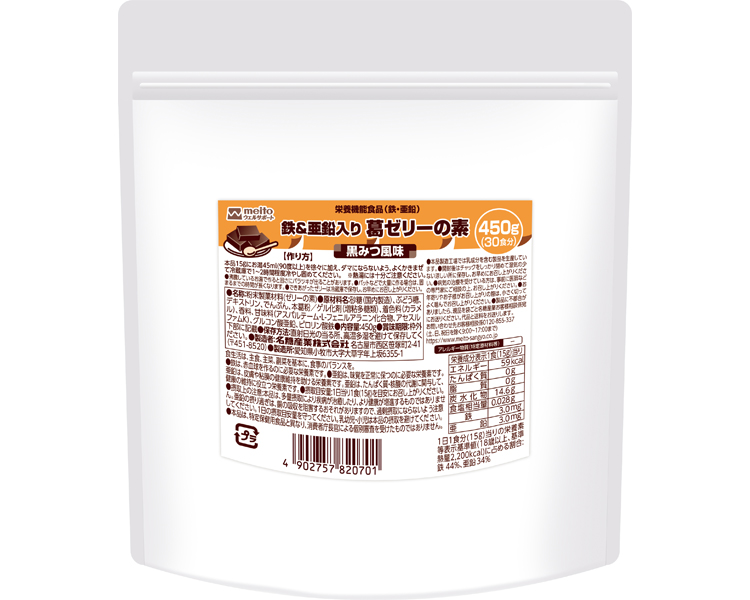 趣味食事ページ 健康ドレッシング 鮒鮨（200ml）滋賀県本ニゴロ鮒専門 飯魚（い