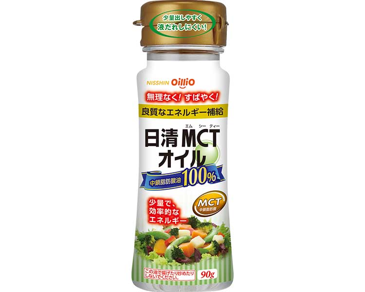 日清MCTオイル / 90g