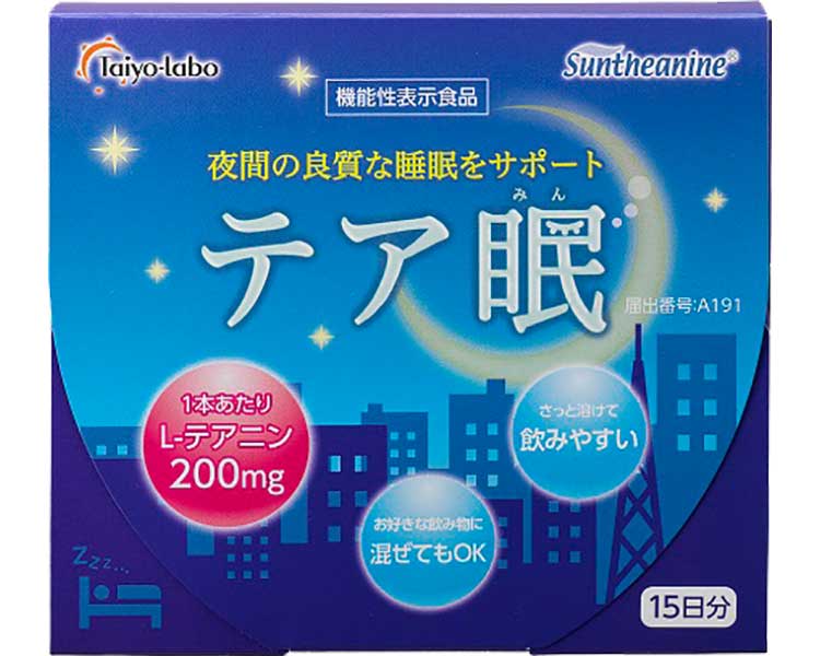 テア眠 / 1g×15本