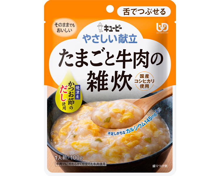 キューピーやさしい献立　Y3-49　たまごと牛肉の雑炊 / 27430　100g