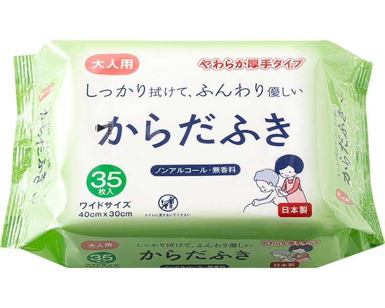 ウェットタイプ 清拭タオル 大人用からだふき大判 / 2244　35枚入 高齢者・介護・大衛