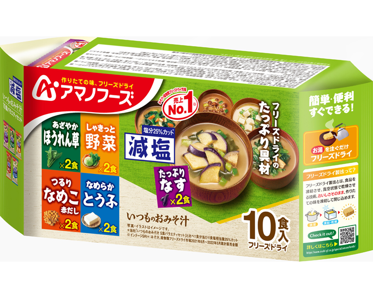 アマノフーズ　減塩いつものおみそ汁 / 10食バラエティセット