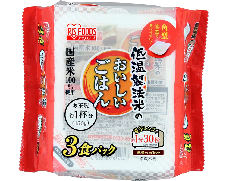 低温製法米のおいしいごはん　国産米100％ / 150g×3パック