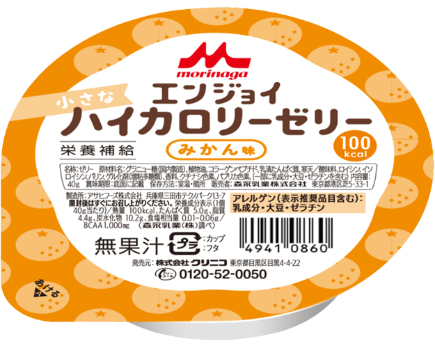 エンジョイ小さなハイカロリーゼリー　みかん味 / 0657961　40g