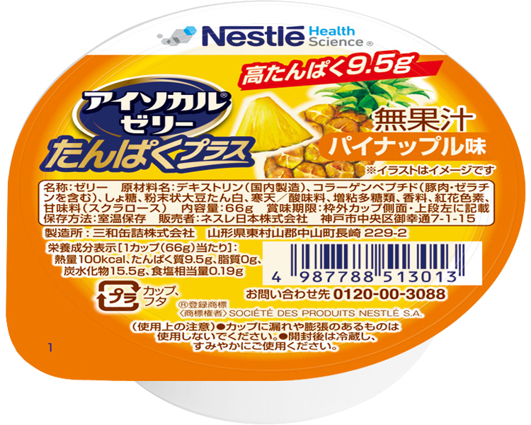 アイソカルゼリー　たんぱくプラス　パイナップル味 / 788513037　66g
