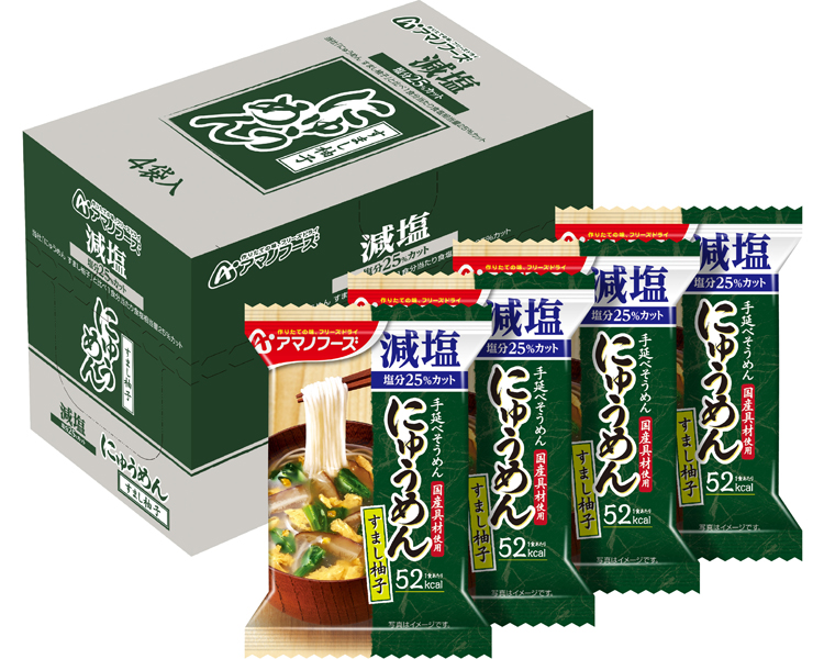 アマノフーズ　フリーズドライ　にゅうめん　減塩すまし柚子 / 4袋入