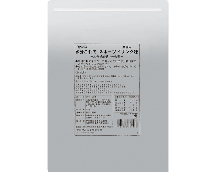 イナショク　水分補給ゼリーの素　水分これで　スポーツドリンク味 / 600g