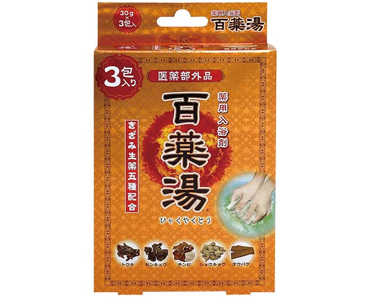 入浴剤 入浴剤 百薬湯　UYEKIの湯 / A-HY-0600-000　3包入 高齢者・介護・UYEKI