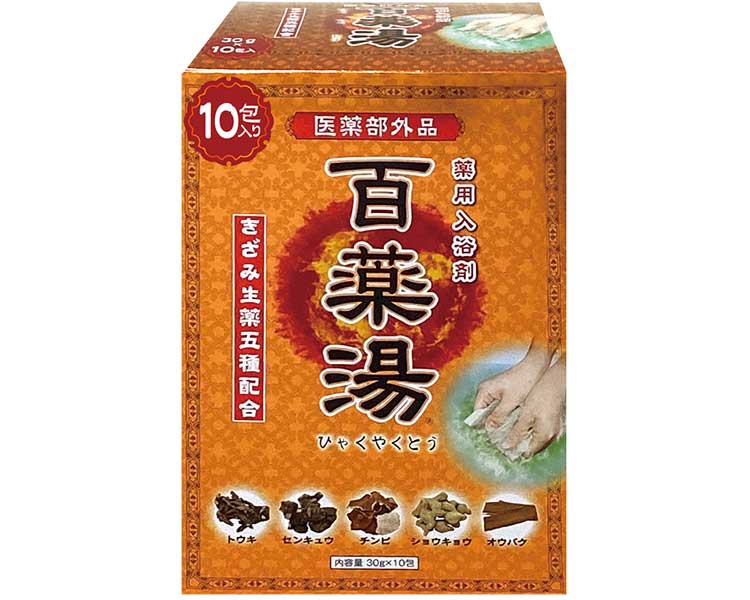 入浴剤 入浴剤 百薬湯　UYEKIの湯 / A-HY-0300-000　10包入 高齢者・介護・UYEKI