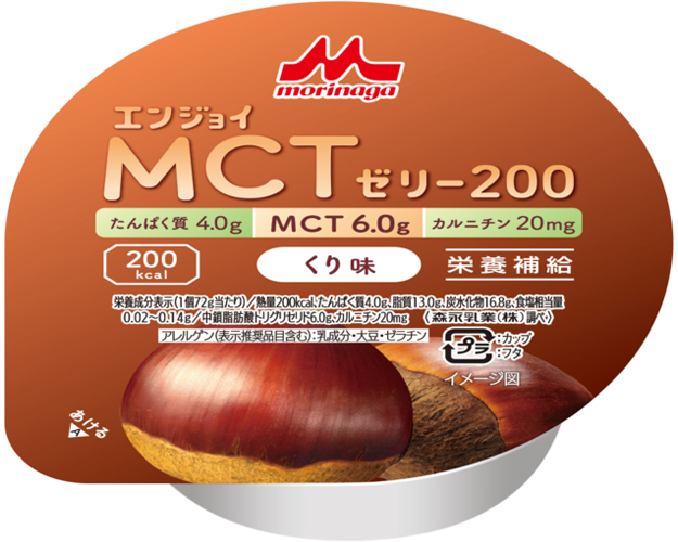エンジョイMCTゼリー200　くり味 / 0658562　72g