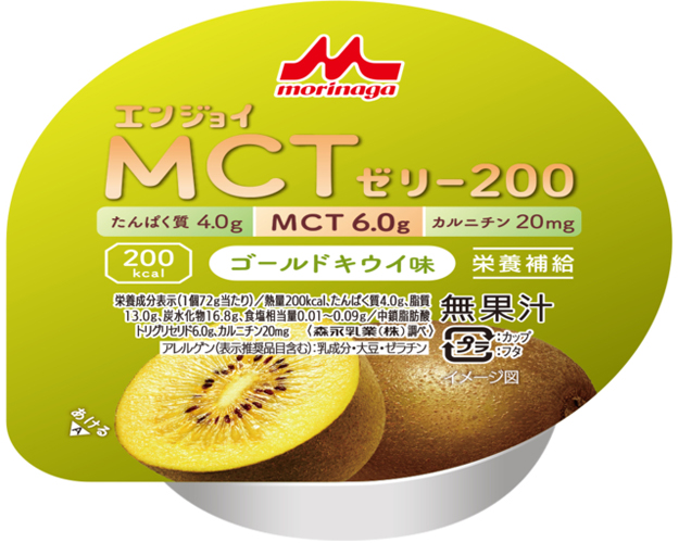 エンジョイMCTゼリー200　ゴールドキウイ味 / 0658561　72g