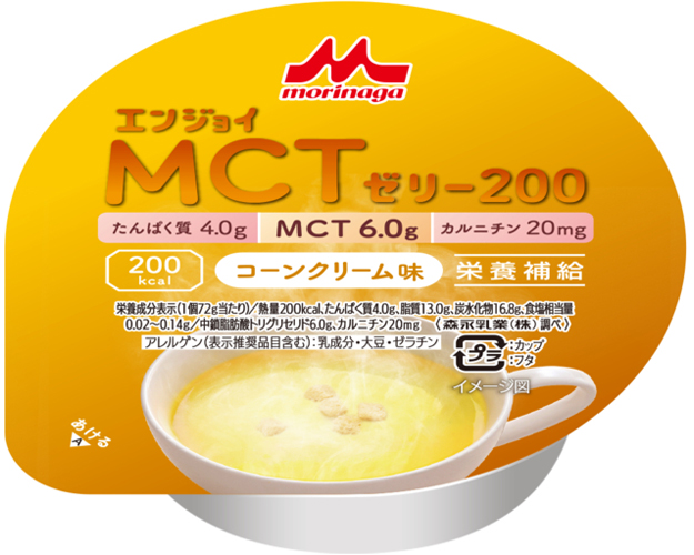 エンジョイMCTゼリー200　コーンクリーム味 / 0658563　72g