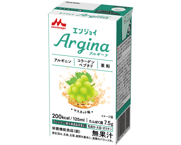 エンジョイArgina（アルギーナ）　マスカット味 / 0658836　125mL