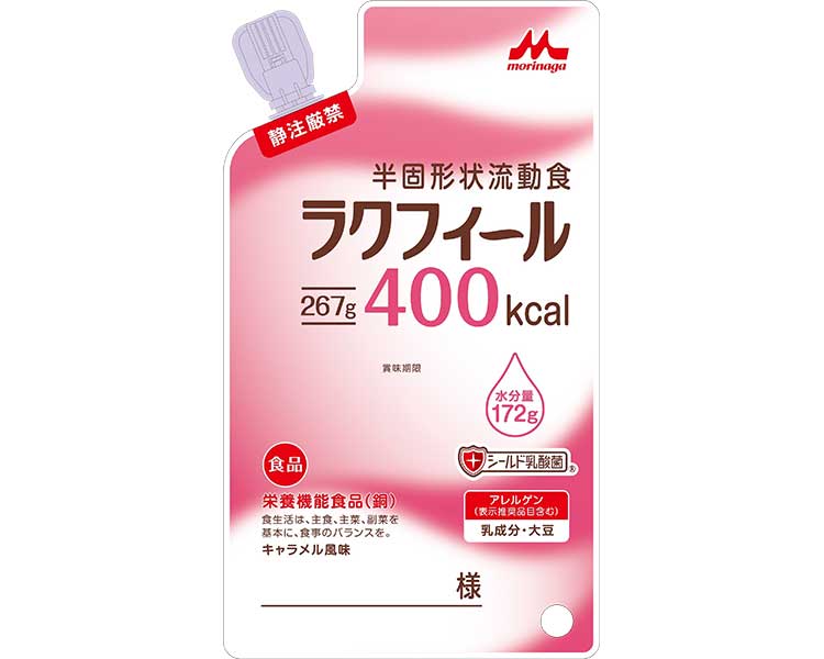 ラクフィール400 / 0655936　267g×20袋