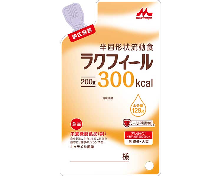 ラクフィール300 / 0655935　200g×20袋