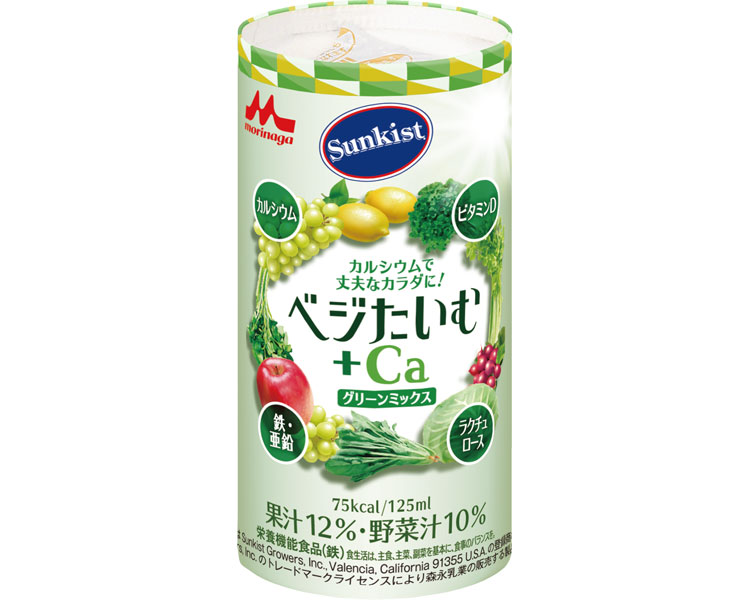 サンキスト　ベジたいむ+Ca　グリーンミックス / 0652987　125mL×18本