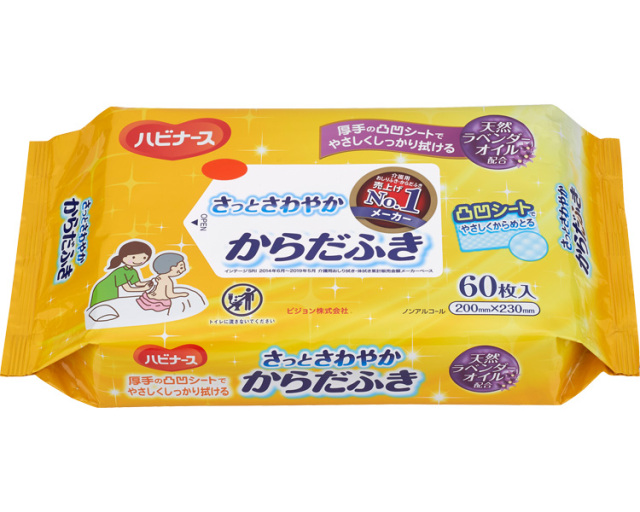 ウェットタイプ 清拭タオル ハビナース　さっとさわやかからだふき / 1023525→1039270　60枚入 高齢者・介護・ピジョン