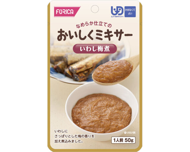 おいしくミキサー　いわし梅煮 / 567610　50g