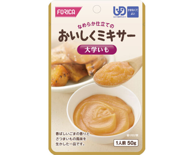 おいしくミキサー　大学いも / 567640　50g