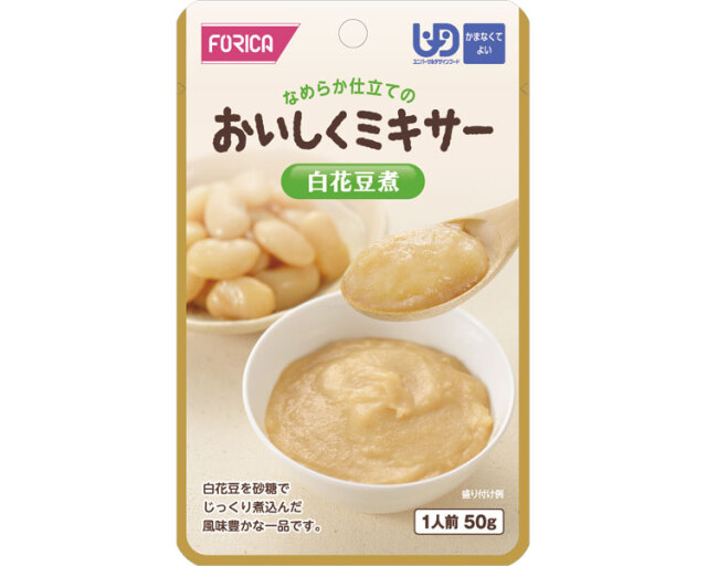 おいしくミキサー　白花豆煮 / 567650　50g