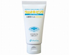 ウェットキーピング / 50g　パイナップル
