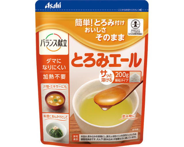 とろみエール / HB8　200g