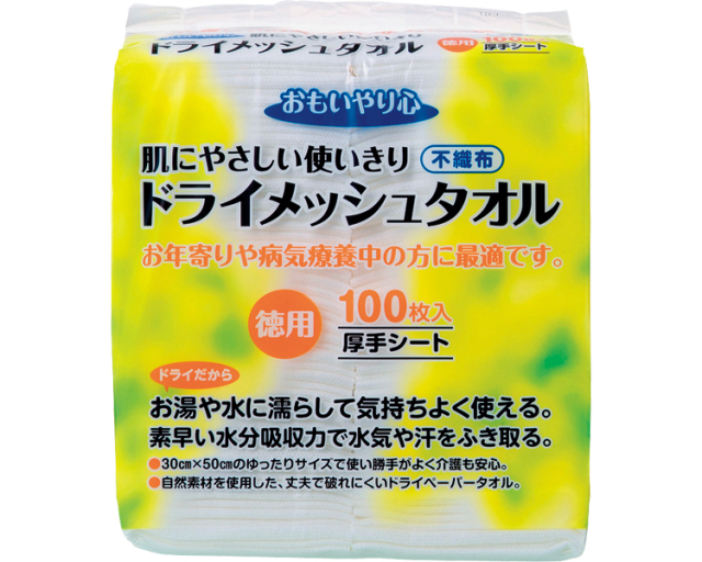 ドライタイプ 清拭タオル ドライメッシュタオル / N-100　100枚入 高齢者・介護・三昭紙業