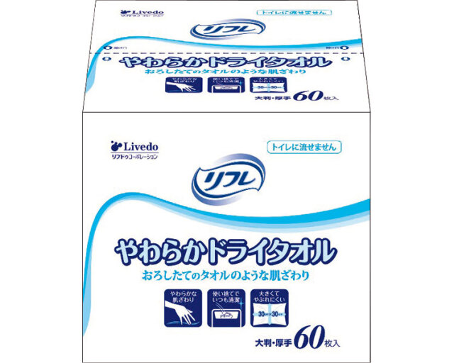 ドライタイプ 清拭タオル リフレ　やわらかドライタオル / 92079　60枚入 高齢者・介護・リブドゥコーポレーション