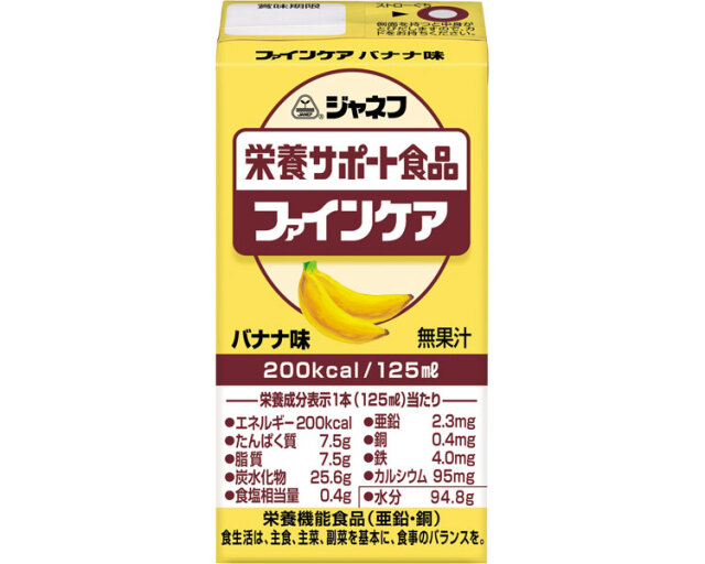 ジャネフ　ファインケア　バナナ味 / 31358→12954　125mL