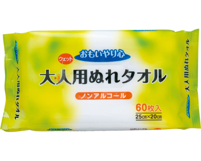 ウェットタイプ 清拭タオル おもいやり心　大人用ぬれタオル / N-60　60枚入 高齢者・介護・三昭紙業
