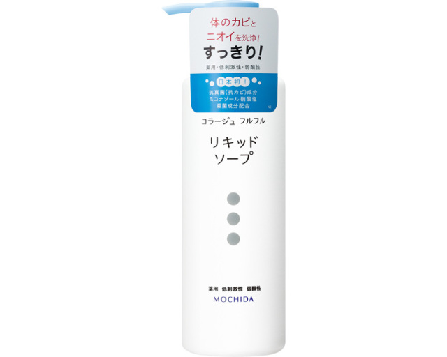 ボディソープ 清拭剤 コラージュ　フルフル液体石鹸 / 250mL 高齢者・介護・持田ヘルスケア