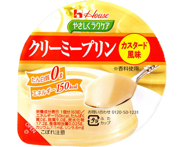 やさしくラクケア　クリーミープリン　カスタード風味 / 86895　63g
