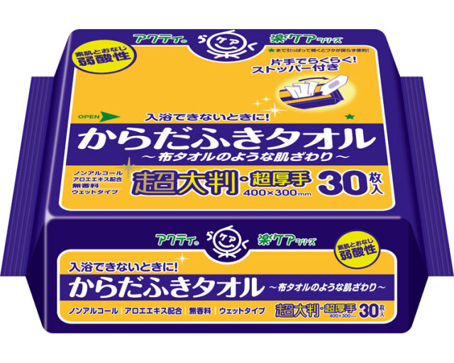 ウェットタイプ 清拭タオル アクティ　からだふきタオル　超大判・超厚手 / 80804　30枚 高齢者・介護・日本製紙クレシア