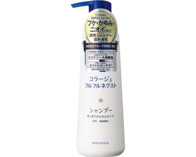 シャンプー・リンス 清拭剤 コラージュ　フルフルネクストシャンプー　すっきりさらさらタイプ / 400mL 高齢者・介護・持田ヘルスケア
