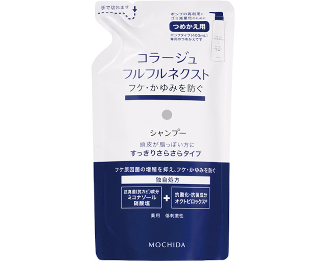 シャンプー・リンス 清拭剤 コラージュ　フルフルネクストシャンプー　すっきりさらさらタイプ / 280mL　詰替 高齢者・介護・持田ヘルスケア