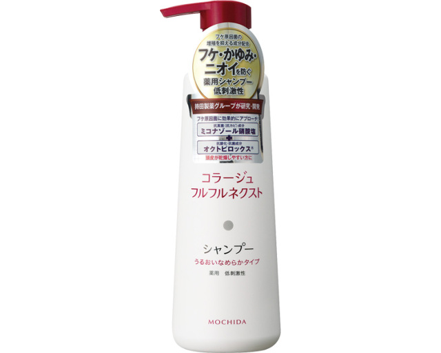 シャンプー・リンス 清拭剤 コラージュ　フルフルネクストシャンプー　うるおいなめらかタイプ / 400mL 高齢者・介護・持田ヘルスケア