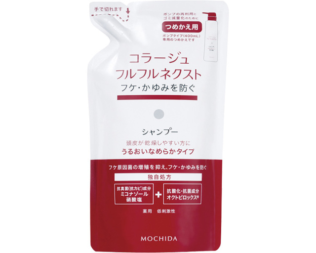 シャンプー・リンス 清拭剤 コラージュ　フルフルネクストシャンプー　うるおいなめらかタイプ / 280mL　詰替 高齢者・介護・持田ヘルスケア